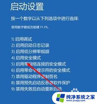 win10无限蓝屏重启怎么解决 win10无限蓝屏重启解决方法