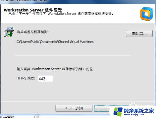 怎样在虚拟机上安装windows系统 VMware虚拟机系统安装教程