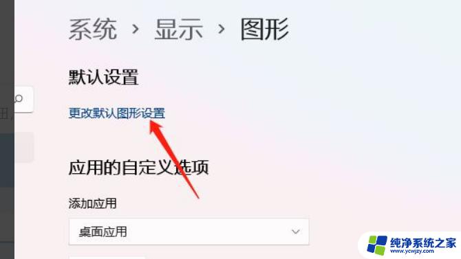 Win11硬件CPU加速在哪？全面解析Win11硬件加速技术！