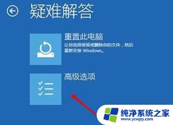 win10无限蓝屏重启怎么解决 win10无限蓝屏重启解决方法