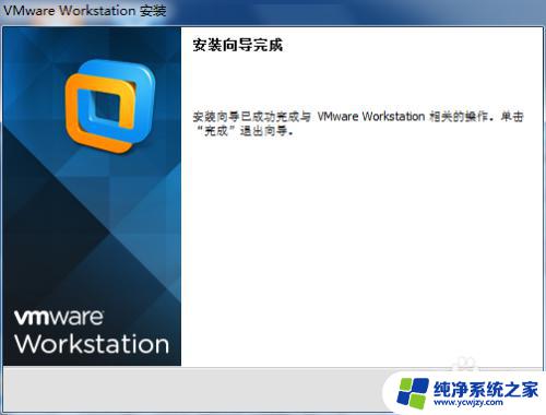 怎样在虚拟机上安装windows系统 VMware虚拟机系统安装教程