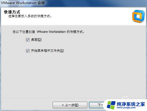 怎样在虚拟机上安装windows系统 VMware虚拟机系统安装教程