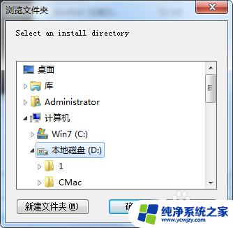 怎样在虚拟机上安装windows系统 VMware虚拟机系统安装教程