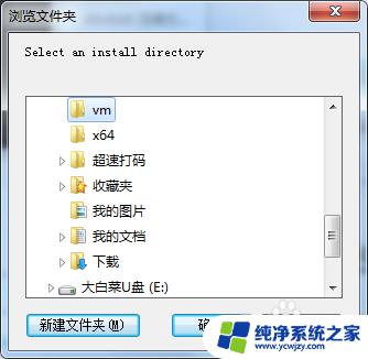 怎样在虚拟机上安装windows系统 VMware虚拟机系统安装教程