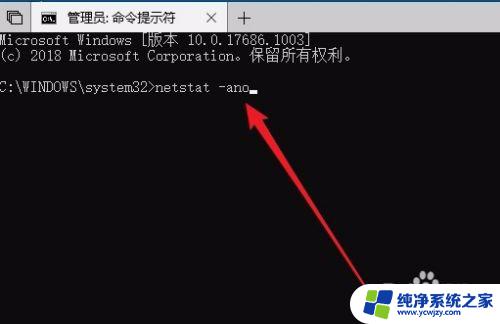 Win10系统查看使用的端口：快速了解你的网络连接情况