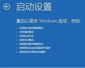 win10无限蓝屏重启怎么解决 win10无限蓝屏重启解决方法