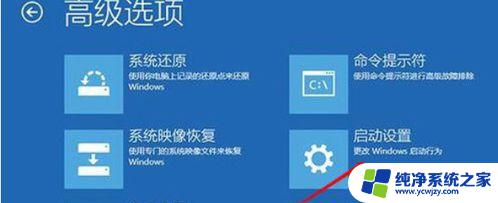 win10无限蓝屏重启怎么解决 win10无限蓝屏重启解决方法