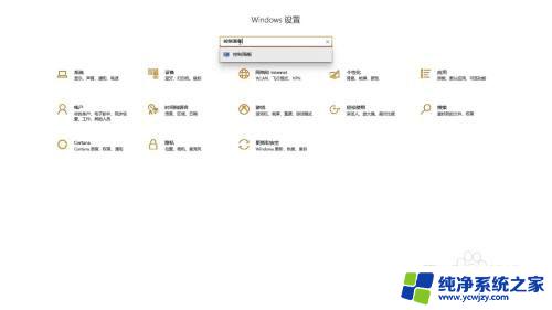 如何查看自己windows密钥 Windows系统如何查找自己的产品密钥