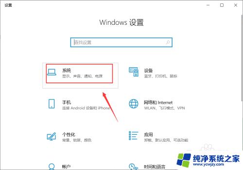 笔记本休眠后怎么唤醒黑屏 win10睡眠后无法唤醒解决方案