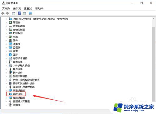 笔记本休眠后怎么唤醒黑屏 win10睡眠后无法唤醒解决方案