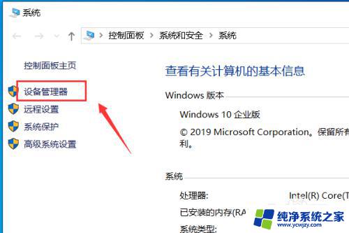 笔记本休眠后怎么唤醒黑屏 win10睡眠后无法唤醒解决方案