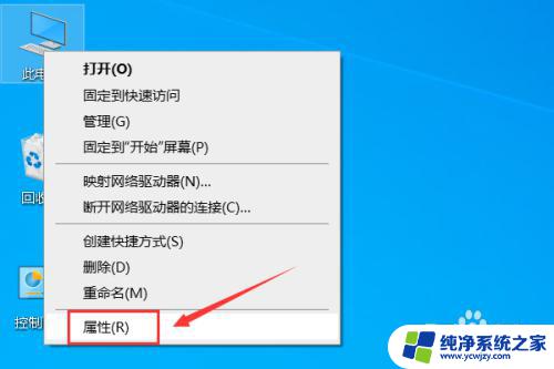 笔记本休眠后怎么唤醒黑屏 win10睡眠后无法唤醒解决方案