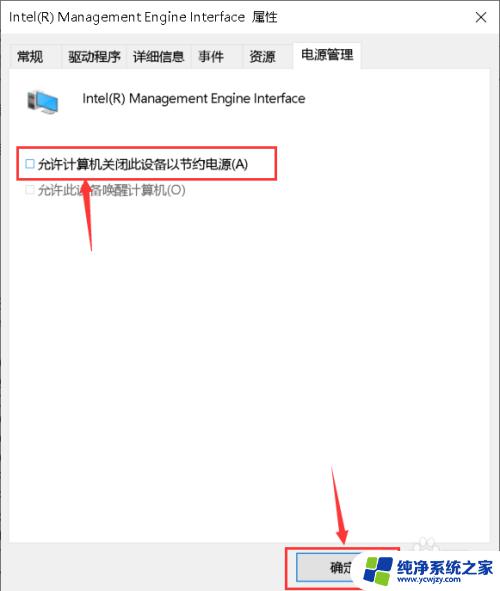 笔记本休眠后怎么唤醒黑屏 win10睡眠后无法唤醒解决方案