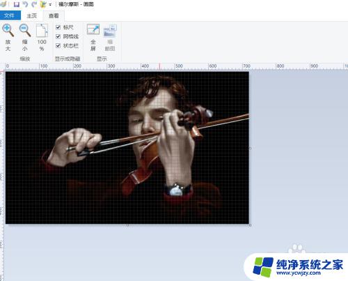 不能用附件下的画图工具 Windows 10自带附件画图工具使用方法