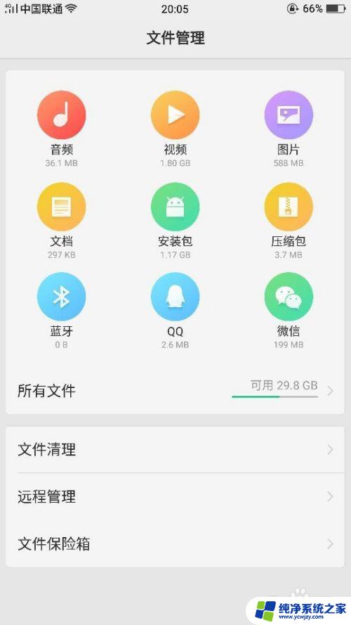 oppoa72怎么连接u盘 OPPO手机不能读取U盘怎么办