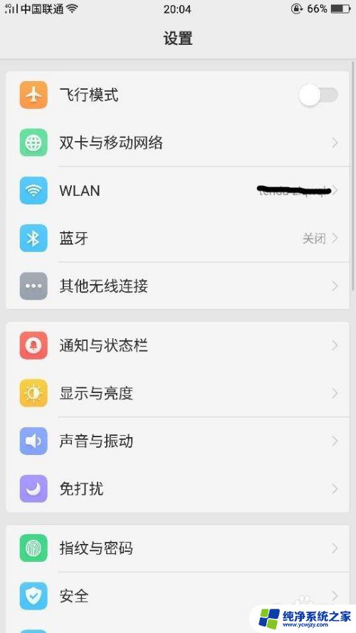 oppoa72怎么连接u盘 OPPO手机不能读取U盘怎么办