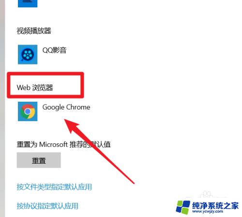 电脑默认浏览器在哪里找 win10系统默认浏览器怎么查看