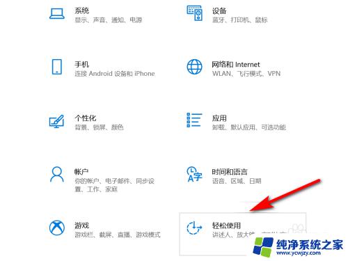 怎么查看电脑有几个显示器的 win10系统如何查看显示器分辨率