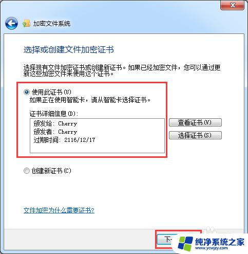 windows 文件夹设置密码 怎样给文件夹加上打开密码