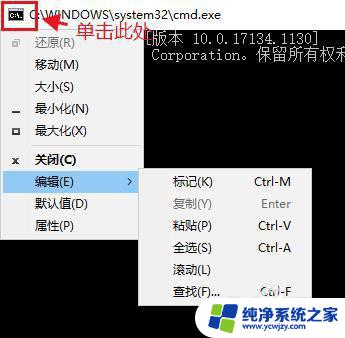 电脑word无法正常启动怎么办 word出现应用程序无法正常启动(0xc0000142)的原因