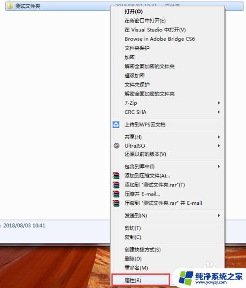 windows 文件夹设置密码 怎样给文件夹加上打开密码