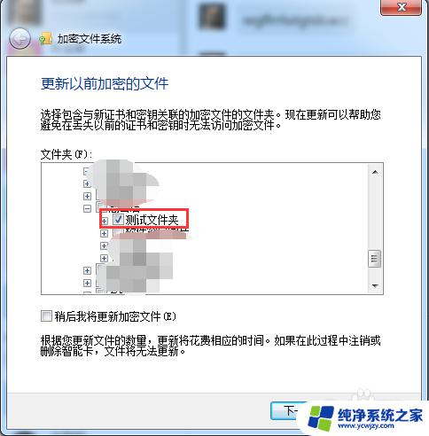 windows 文件夹设置密码 怎样给文件夹加上打开密码