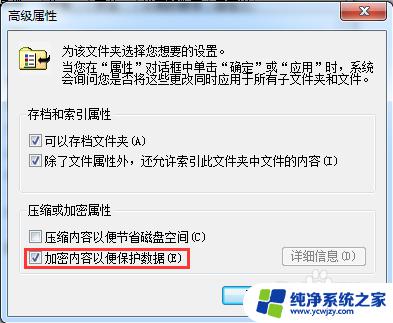 windows 文件夹设置密码 怎样给文件夹加上打开密码