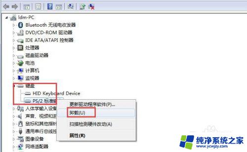 台式电脑键盘指示灯不亮怎么回事 解决电脑键盘指示灯不亮的方法