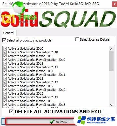 win10系统安装solidworks2016 SolidWorks2016图文安装教程