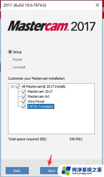 mc2017安装视频win10 Mastercam 2017安装教程图文教程