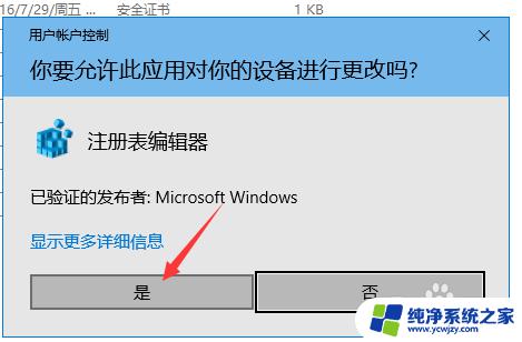 mc2017安装视频win10 Mastercam 2017安装教程图文教程