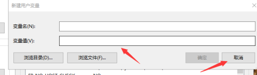 win10怎么创建系统环境变量 如何在win10上添加一个环境变量