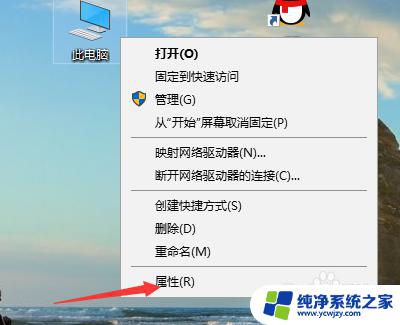 win10怎么创建系统环境变量 如何在win10上添加一个环境变量