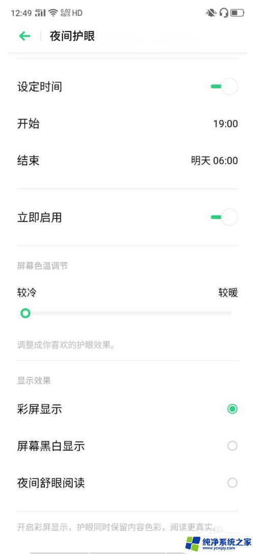 手机微信变成黑白怎么恢复 微信变黑色了怎么调成白色