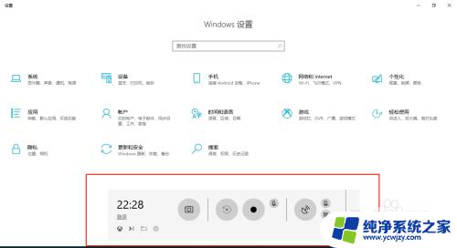 win10有没有录屏功能 如何在win10系统中使用自带录屏功能