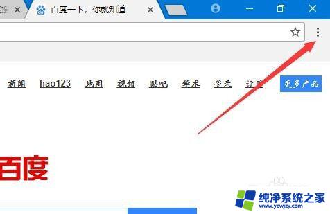 谷歌浏览器版本号怎么看 如何查看Chrome浏览器版本号