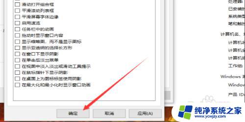 win10如何设置性能最佳 win10性能设置最佳实践