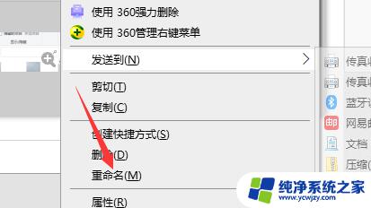 windows10修改文件后缀 Windows10修改文件后缀扩展名的方法