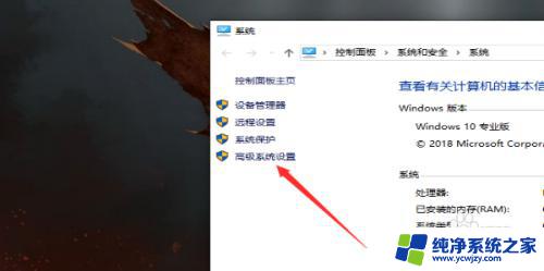 win10如何设置性能最佳 win10性能设置最佳实践