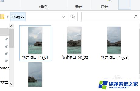 windows10修改文件后缀 Windows10修改文件后缀扩展名的方法