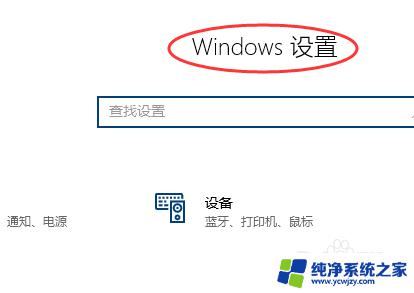 win10无线连接手机 电脑如何通过无线连接与手机通信