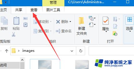 windows10修改文件后缀 Windows10修改文件后缀扩展名的方法