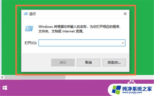 入站规则和出站规则在哪里设置 win10专业版防火墙如何设置出入站规则