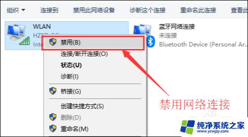 电脑连着wifi电脑却打不开网页 WiFi连接正常但电脑无法访问网页怎么办