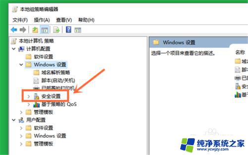 入站规则和出站规则在哪里设置 win10专业版防火墙如何设置出入站规则