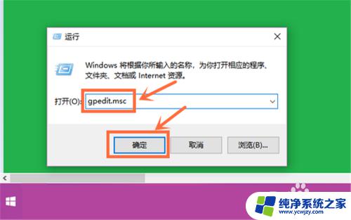 入站规则和出站规则在哪里设置 win10专业版防火墙如何设置出入站规则