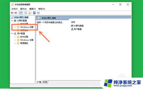 入站规则和出站规则在哪里设置 win10专业版防火墙如何设置出入站规则