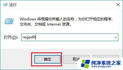 win10台式屏幕亮度调不了 Win10屏幕亮度调节无效怎么办