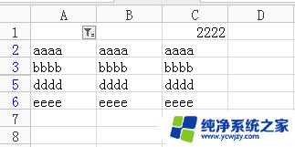 excel下拉菜单筛选 Excel下拉菜单怎么创建并实现筛选