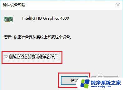 win10台式屏幕亮度调不了 Win10屏幕亮度调节无效怎么办